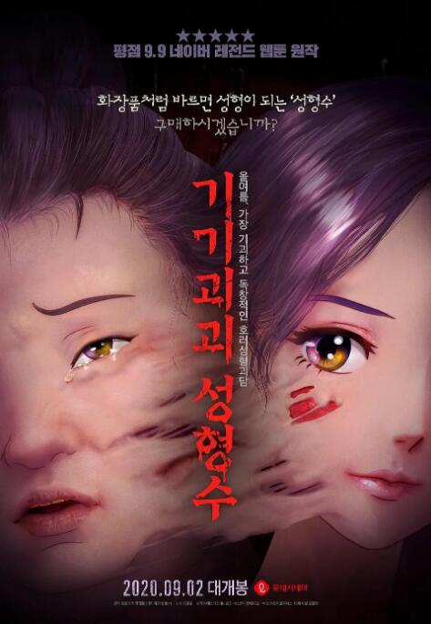 成人国产精品免费视频