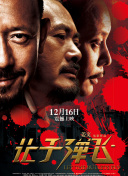 成人国产精品免费视频